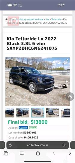 Kia Telluride